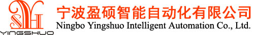 寧波門(mén)禁安裝_寧波人臉識(shí)別門(mén)禁_寧波電動(dòng)門(mén)_寧波車(chē)牌識(shí)別道閘_寧波監(jiān)控安裝_寧波自動(dòng)感應(yīng)門(mén)_寧波門(mén)禁系統(tǒng)_寧波門(mén)禁維修 - 盈碩智能