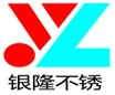 淄博銀隆金屬制品有限公司