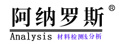 紙張透氣度儀(紙張吸水性測定儀)-阿納羅斯分析工程技術(shù)（廣東）有限公司