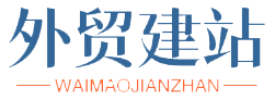 外貿(mào)網(wǎng)站建設-外貿(mào)網(wǎng)站制作-外貿(mào)網(wǎng)站推廣公司-壹起航外貿(mào)建站