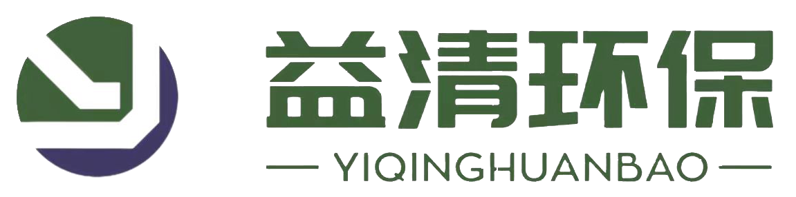 河北益清環保工程有限公司
