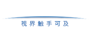 液晶廣告機-觸摸一體機-網絡廣告機廠家-深圳市羿睿科技有限公司