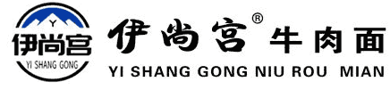 蘭州牛肉面加盟_伊尚宮蘭州牛肉面加盟-甘肅伊尚宮餐飲管理有限公司