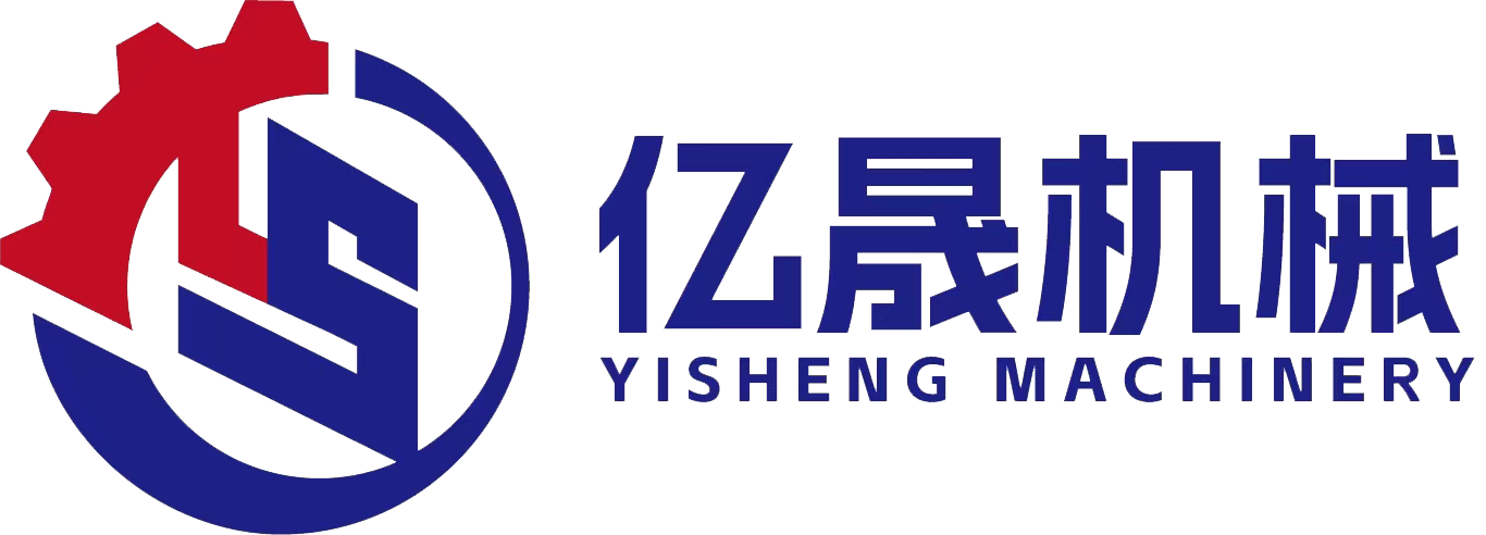 億晟礦山機械(湖北)有限公司