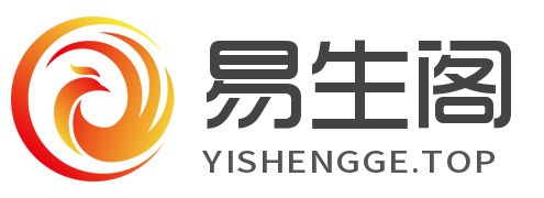 易生閣資源網(wǎng)|精品源碼|網(wǎng)賺項(xiàng)目|辦公素材|活動(dòng)線報(bào)|網(wǎng)絡(luò)教程