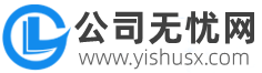 公司無憂網-公司運營知識平臺