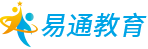 北京易通教育-中小學個性化教育輔導優秀品牌！