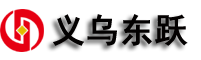 義烏東躍電腦有限公司