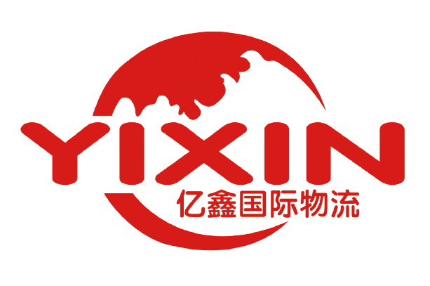 億鑫國際物流-俄羅斯物流|俄羅斯運輸|中俄物流|哈薩克斯坦運輸|俄羅斯雙清關|俄羅斯空運|俄羅斯陸運|俄羅斯專線|俄羅斯海外倉|莫斯科海外倉