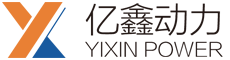沈陽億鑫動力科技有限公司——官網_沈陽億鑫動力科技有限公司