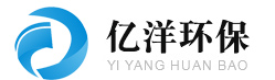 玻璃鋼|凈化塔|吸收塔|噴淋塔|冷卻塔|管道|污水池罩|集氣罩-濰坊億洋環保設備有限公司