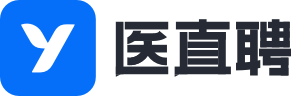 醫直聘_醫療人才網_專業的衛生人才網
