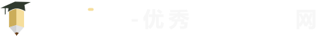 壹作文_中小學生優秀滿分作文大全