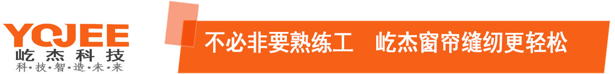 首頁-紹興眾杰屹自動化設備科技有限公司