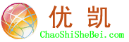 電子存包柜_超市存包柜_電子寄存柜_人臉識(shí)別存包柜_合肥市優(yōu)凱制冷設(shè)備有限公司