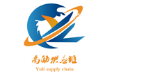 上海報關(guān)公司|上海清關(guān)公司|出口報關(guān)代理|清關(guān)代理公司-上海禹勵報關(guān)有限公司