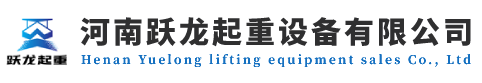 龍門吊-龍門吊廠家-龍門吊租賃設備價格優惠-河南躍龍起重