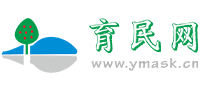育民網 - 專注河北農業養殖與種植的農業信息網站