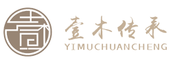 首頁 - 福州壹木傳承木業(yè)有限公司，唯一能做到集中倉儲保養(yǎng)發(fā)貨的大板品牌企業(yè)