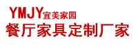 貴州沙發卡座定制工廠