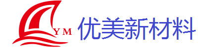 金屬表面硅烷處理劑及鋁鎂無鉻鈍化劑，有機硅微球-九江優美新材料公司