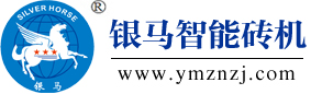 銀馬全自動免燒磚機設備廠家，提供免燒磚機價格報價及生產視頻