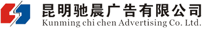 導(dǎo)視牌廠家-標(biāo)識標(biāo)牌設(shè)計制作報價-昆明馳晨廣告有限公司