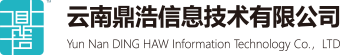 云南網站建設品牌,云南網站建設公司,昆明網絡公司,昆明網站建設,微信開發,小程序,安卓IOSAPP開發-云南鼎浩信息技術有限公司官方網站