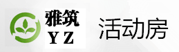 大理活動板房 大理州圍擋 彩鋼活動房廠 輕鋼大棚價格|雅筑大理州活動房公司