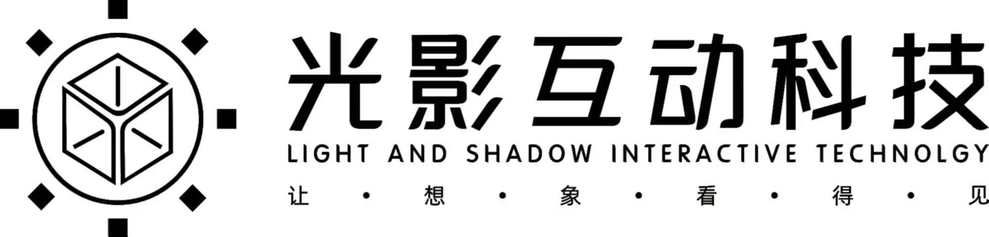 云南燈光亮化|數(shù)字文旅夜游-昆明燈光亮化公司就找云南光影互動智能科技有限公司