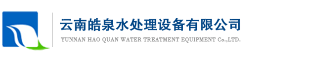 昆明一體化污水處理設(shè)備廠家-云南一體化污水處理設(shè)備設(shè)計方案