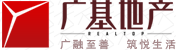 廣基地產－昆明廣基 - 昆明廣基房地產開發有限公司