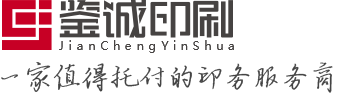 昆明印刷,昆明宣傳畫冊印刷,昆明不干膠印刷,云南筆記本印刷,昆明折頁印刷