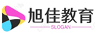 旭佳教育招生網(wǎng)-旭佳教育