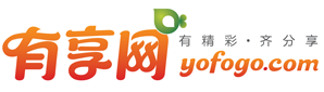 有享網(wǎng)