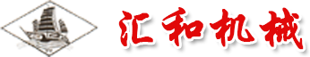 管材激光切割加工，數(shù)控折彎加工，精密鈑金加工，電控箱，激光切割加工，紡織機械配件加工-江陰市匯和機械制造有限公司