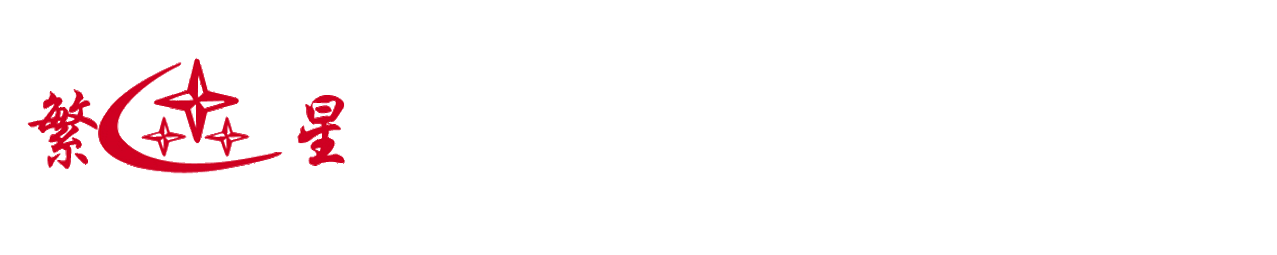 北京永昌盛給排水設備廠