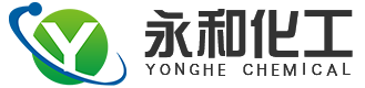 吳江市永和精細(xì)化工有限公司_永和精細(xì)化工_吳江永和化工_永和化工