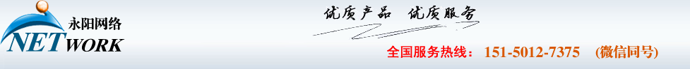 蘇州網絡推廣公司_蘇州小程序定制開發_蘇州網站建設公司_蘇州永陽網絡科技