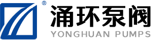 上海涌環泵閥有限公司