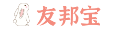 友邦寶_收集各種資訊筆記發布