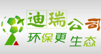 霧森 - 人造霧設備 人工造霧 人造霧景觀 - 廣州市迪瑞噴霧機械有限公司