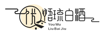 白酒  -  優(yōu)悟琉白酒資訊
