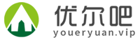 優(yōu)爾吧-兒童簡筆畫_折紙手工小制作_幼兒園教案_學前教育資料大全