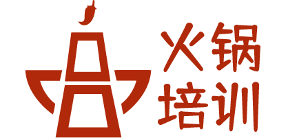 重慶火鍋加盟前十強_重慶火鍋店加盟費用_重慶火鍋技術培訓-友淮火鍋