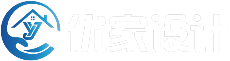 房子裝修設計_新房別墅裝修設計效果圖_家庭裝修風格設計師方案-優家設計