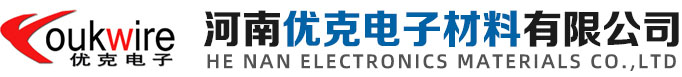河南優克電子材料有限公司