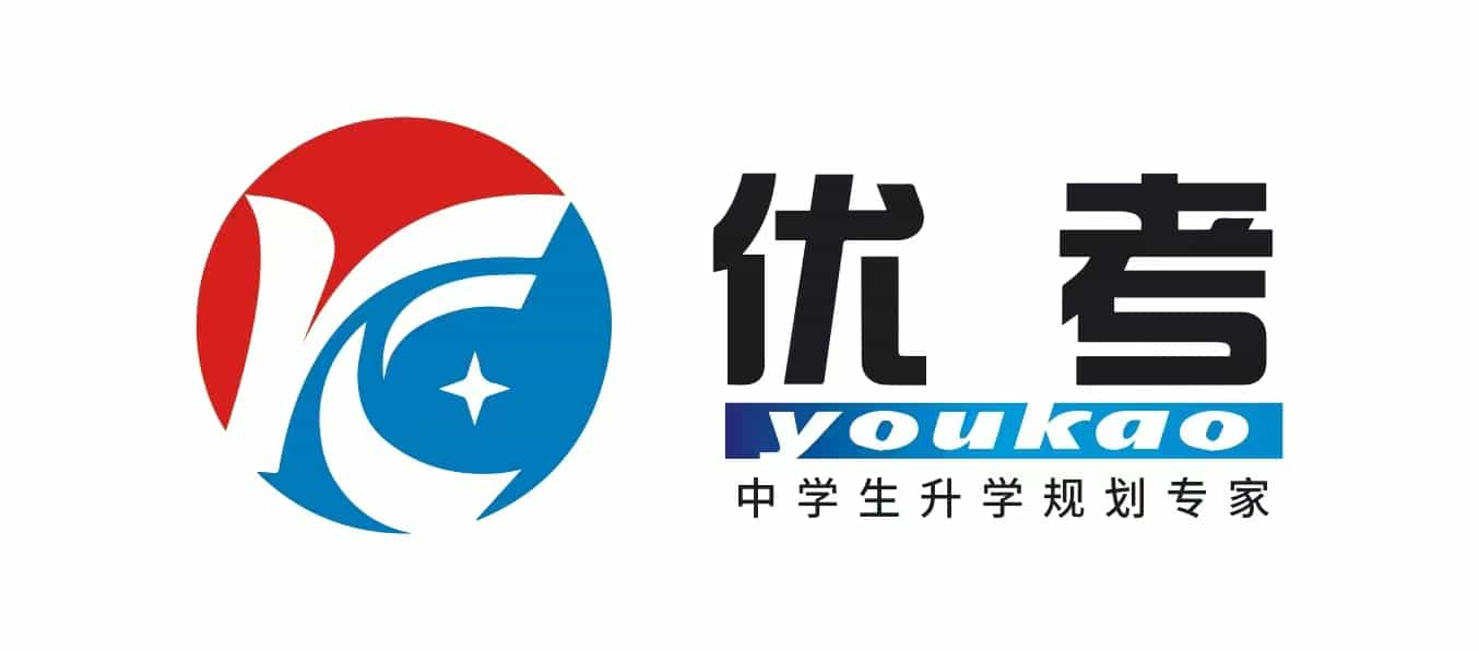 優考咨詢
