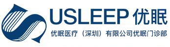 網站首頁_優眠醫療（深圳）有限公司優眠臨床心理科門診部