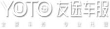 車輛違章查詢_車輛保養_審車車險_加油優惠_道路救援_友途車服_友途車家科技服務有限公司